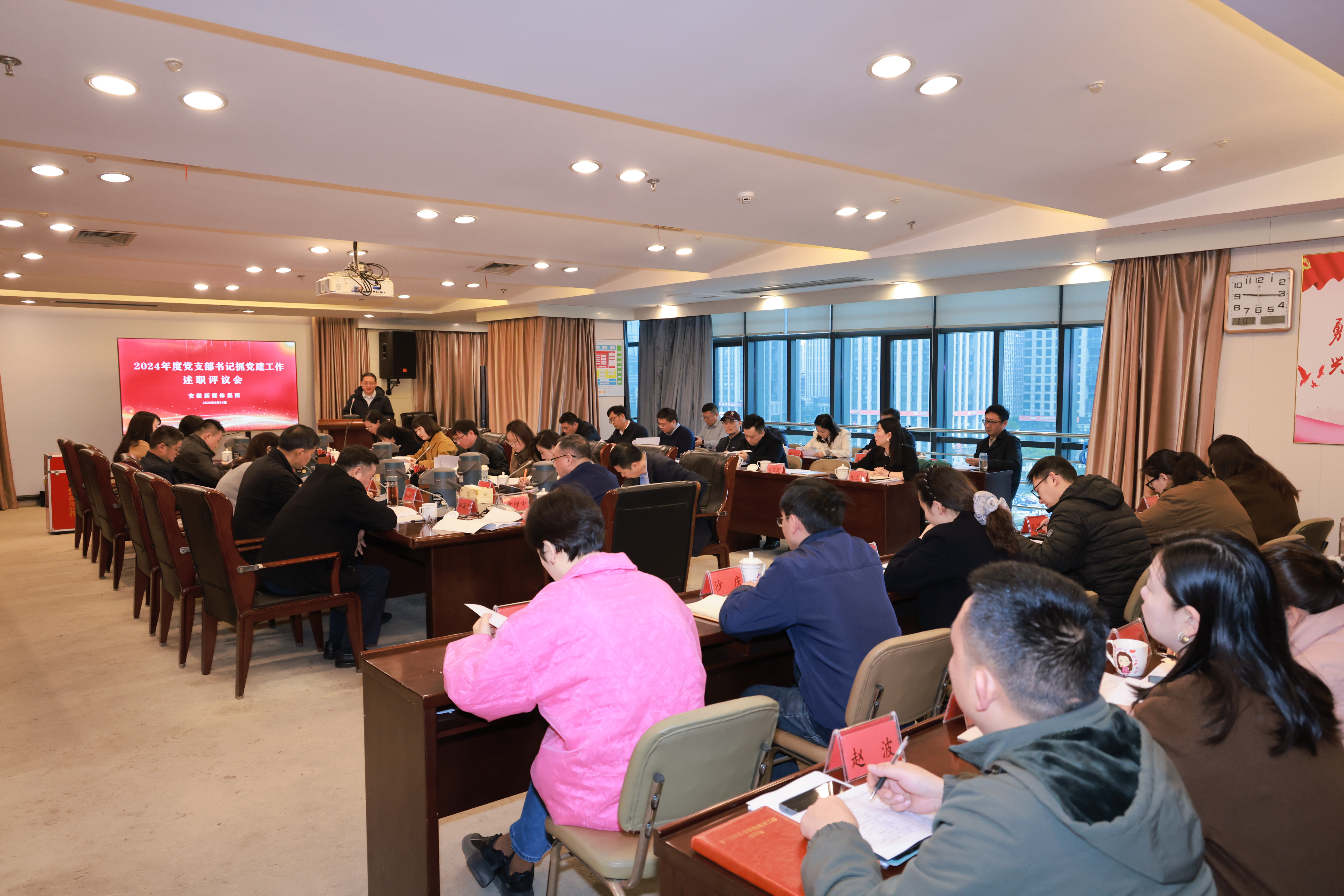 安徽新媒体集团召开2024年度党支部书记抓基层党建工作述职评议会